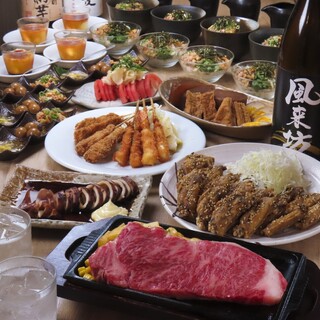 手羽先唐揚げとキンキンのビールで乾杯！多彩な宴会コースまで♪