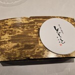 魚と炭と鉄板と ととと - 