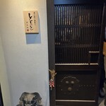 魚と炭と鉄板と ととと - 