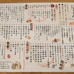 魚と炭と鉄板と ととと - 