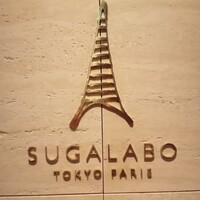 SUGALABO - 