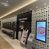 MASA'S KITCHEN 名古屋JRゲートタワー - 
