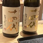 橦木町 しみず - 