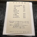 橦木町 しみず - 