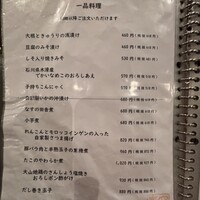 自家製粉石臼挽きうどん 青空blue 本店 - 