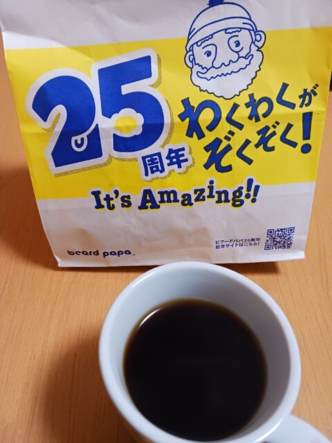 ビアードパパ ザ・モール仙台長町店（beard papa's） - 長町南（洋菓子）の写真