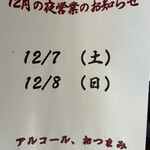 手打ちうどん とだ - 