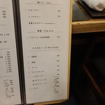 オステリア マンジャーレ - 