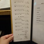 オステリア マンジャーレ - 