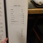 オステリア マンジャーレ - 