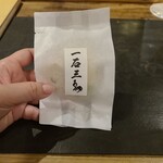 オステリア マンジャーレ - 