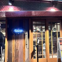 Seafood bar Ermitage 代々木店 - 