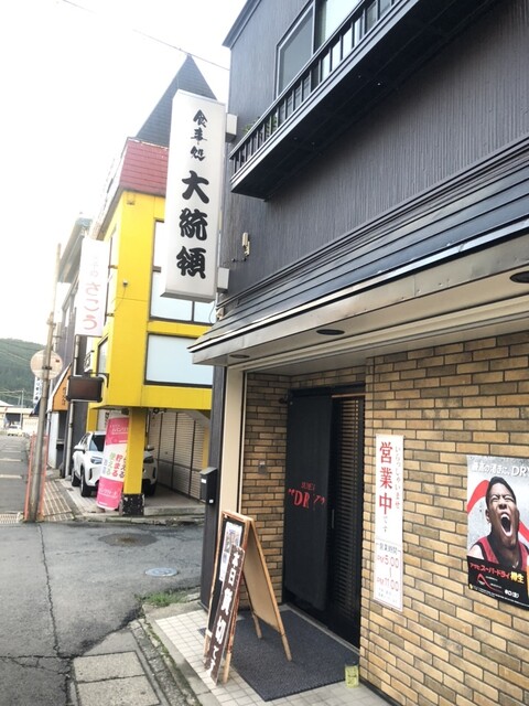 大統領 - 鹿角花輪（食堂）の写真