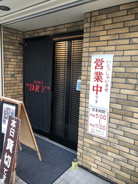 大統領 - 鹿角花輪（食堂）の写真