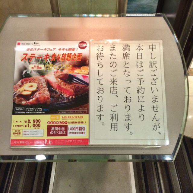 ピノモンテ Pinomonte 大街道 洋食 欧風料理 その他 食べログ ピノモンテ Pinomonte 大街道 洋食 欧風料理 その他 食べログ