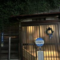 表参道 HYENE - 