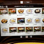 回転すし北海道 - 