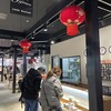 中華ドラゴン イオンモール富津店 