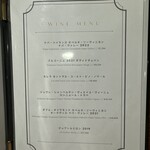 串かつ だいぼん - 