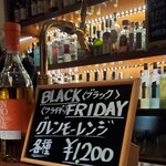 レストランバー ヴィンテージ - 