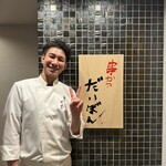 串かつ だいぼん - 