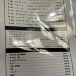 洋食クアトロ - メニュー