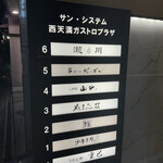 串かつ だいぼん - 