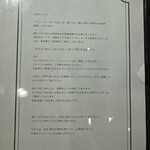 串かつ だいぼん - 