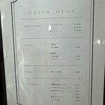 串かつ だいぼん - 