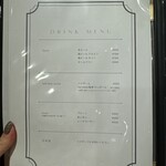 串かつ だいぼん - 