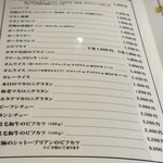 洋食クアトロ - メニュー