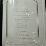 串かつ だいぼん - 