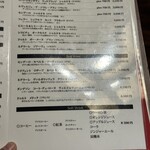 洋食クアトロ - ドリンクメニュー