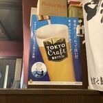 押上よしかつ - 