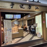 于記杏仁豆腐 - 