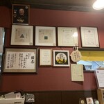 押上よしかつ - 