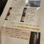 押上よしかつ - 