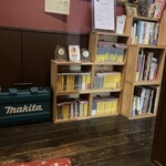 押上よしかつ - 