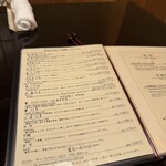 麻布 かどわき - 