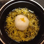 坂ノ下　田茂戸 - 錦秋椀　鯛白玉　ゆず