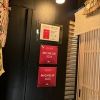 麻布 かどわき - 