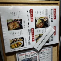 江戸前肉割烹 宮下 - 