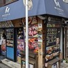Burger & Steak MUSECA TIMES - 写真１