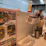 ラーメンながた - 