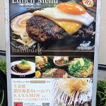 お好み酒家 ん - 20241127メニュー