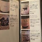 酒とめし 開放弦 - 