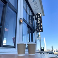 THE WHARF HOUSE YAMASHITA KOEN - 