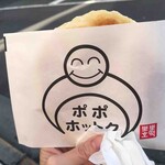 POPO ホットク - 