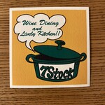 セブンストック - 