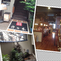 肉鮮問屋 佐々木 - 